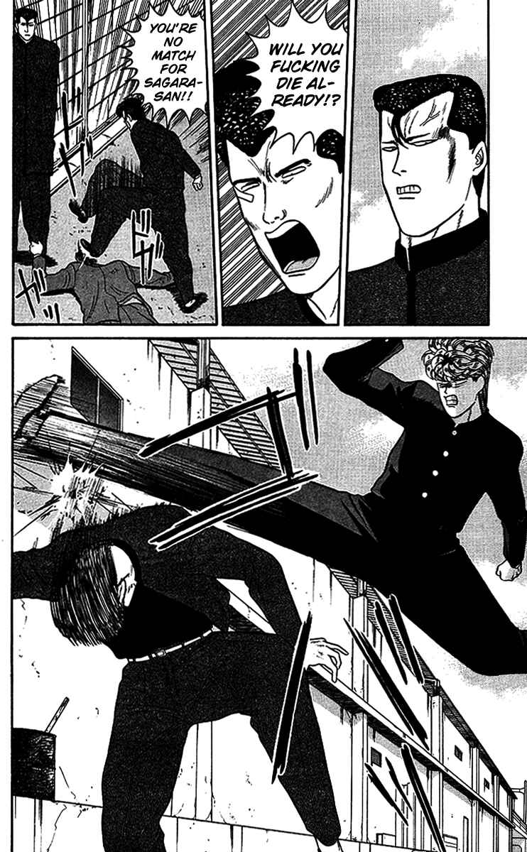 Page 12 Chapter 35 From Today on, Its My Turn!!
