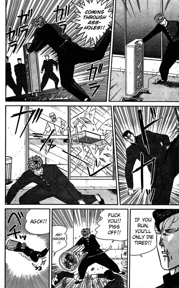 Page 16 Chapter 35 From Today on, Its My Turn!!