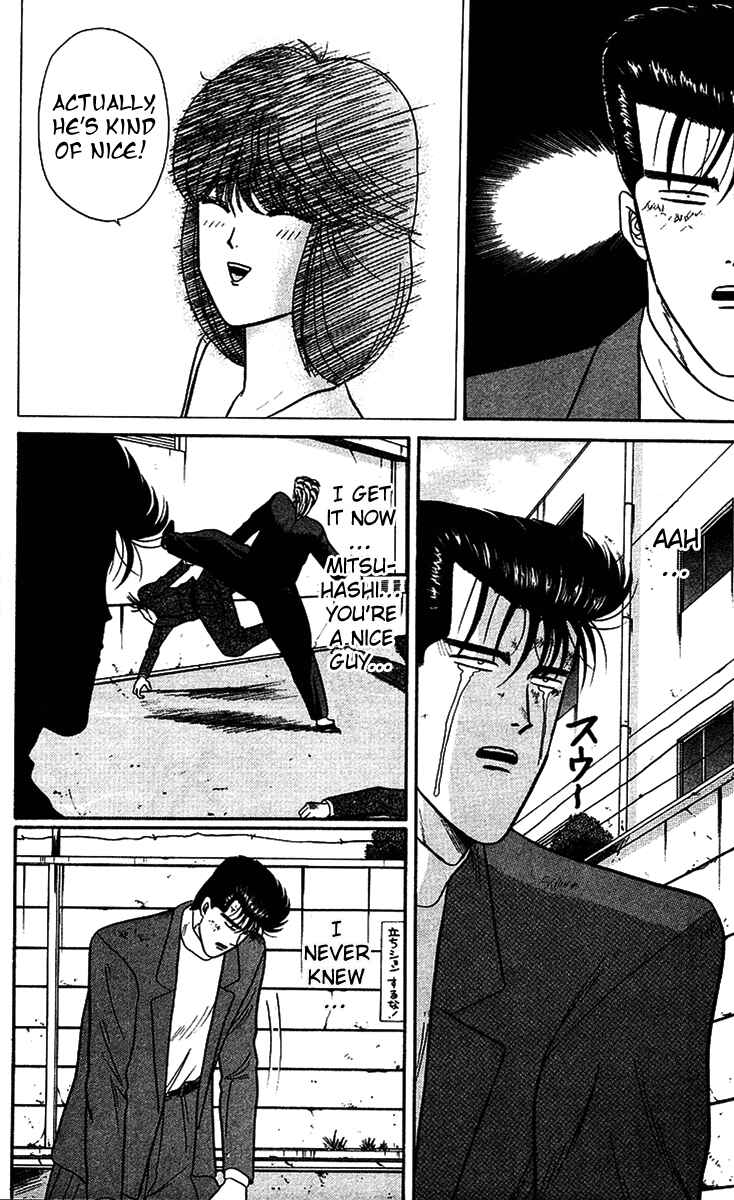 Page 6 Chapter 35 From Today on, Its My Turn!!