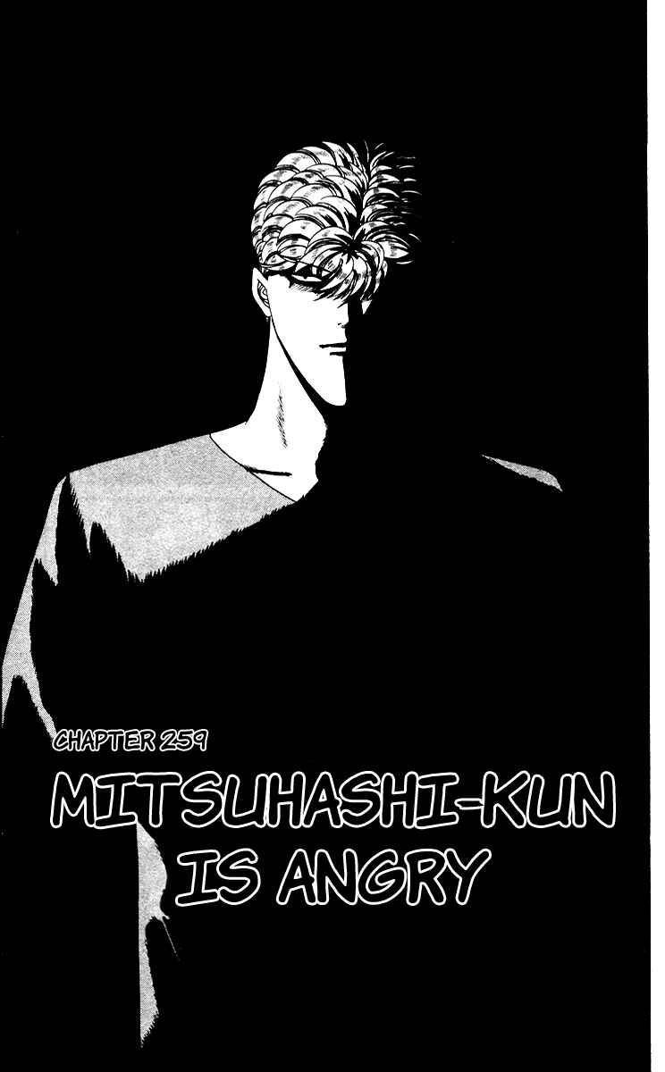 Page 1 Chapter 259 From Today on, Its My Turn!!