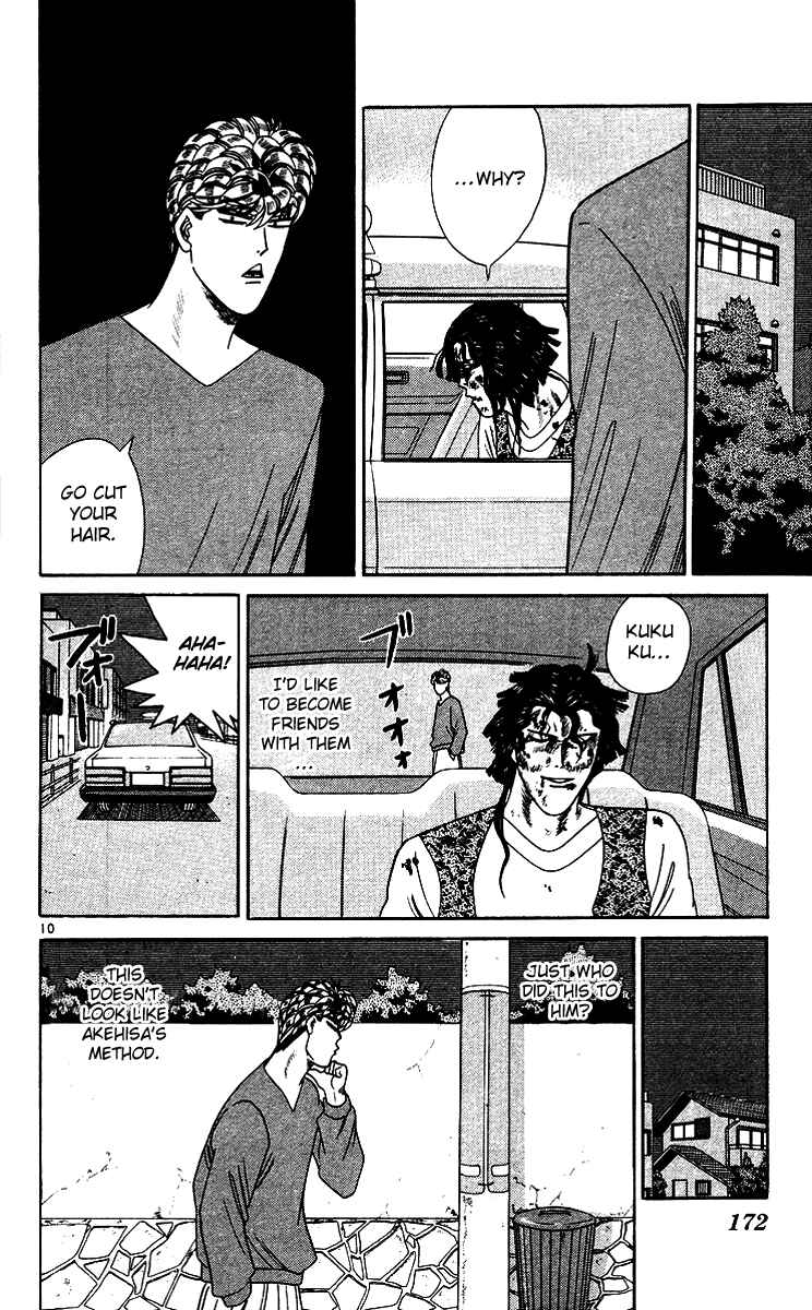 Page 10 Chapter 259 From Today on, Its My Turn!!