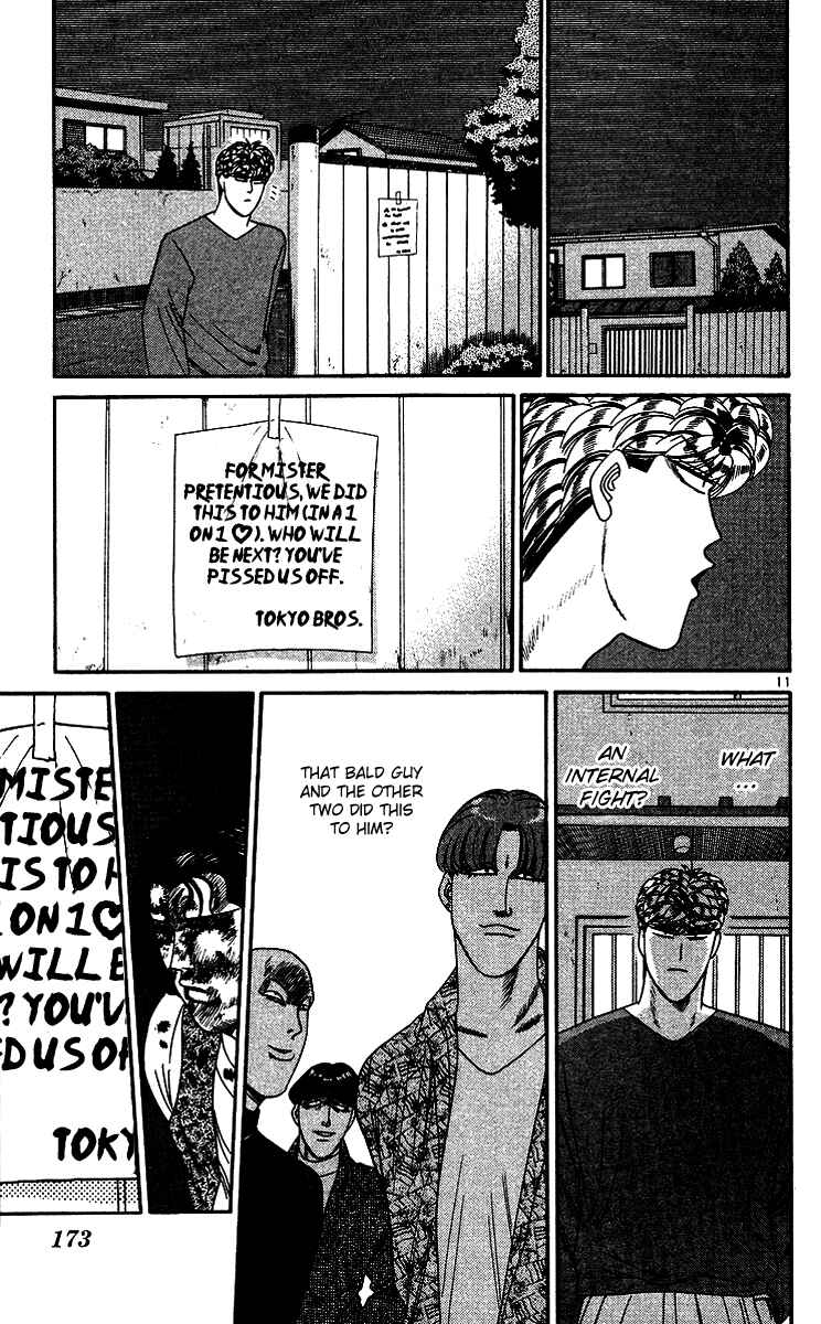 Page 11 Chapter 259 From Today on, Its My Turn!!
