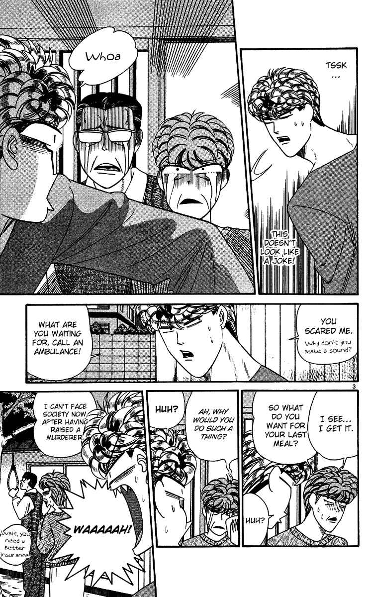 Page 3 Chapter 259 From Today on, Its My Turn!!