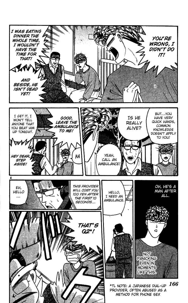Page 4 Chapter 259 From Today on, Its My Turn!!
