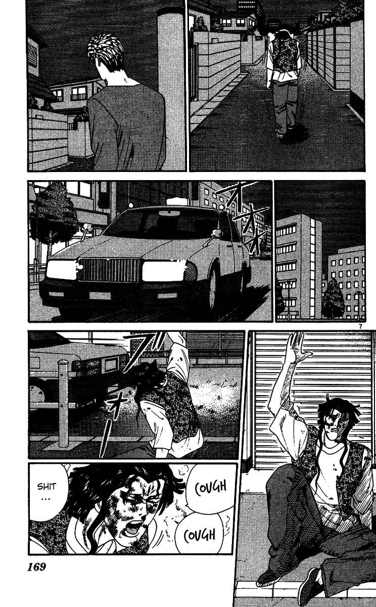 Page 7 Chapter 259 From Today on, Its My Turn!!