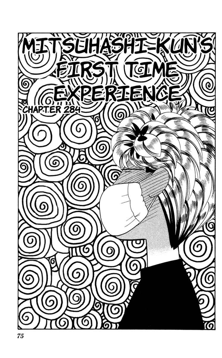 Page 1 Chapter 284 From Today on, Its My Turn!!