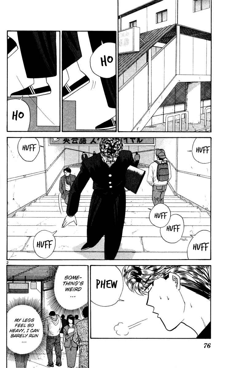 Page 2 Chapter 284 From Today on, Its My Turn!!