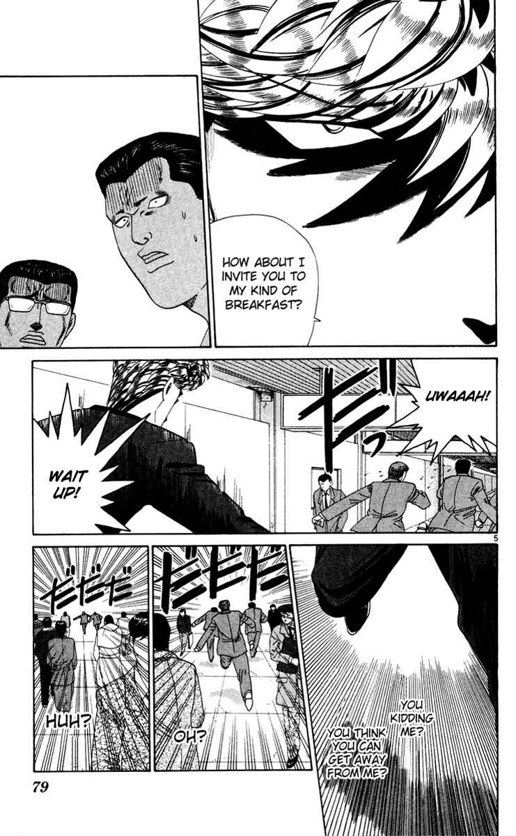 Page 5 Chapter 284 From Today on, Its My Turn!!