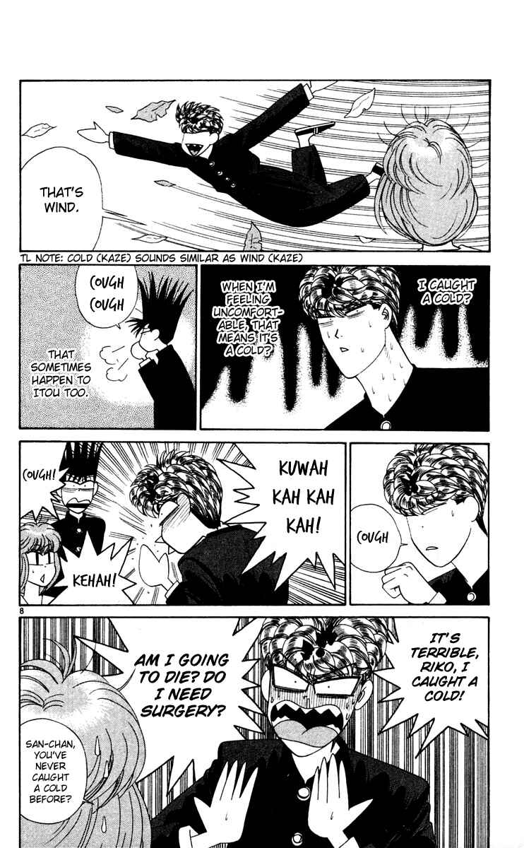 Page 8 Chapter 284 From Today on, Its My Turn!!