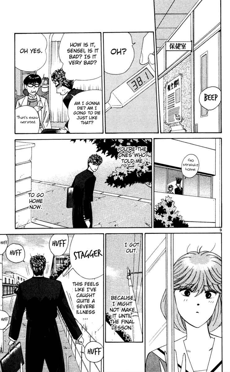 Page 9 Chapter 284 From Today on, Its My Turn!!
