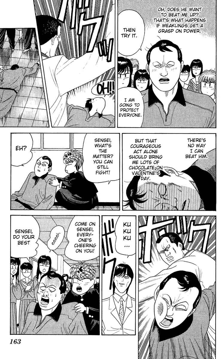 Page 15 Chapter 167 From Today on, Its My Turn!!