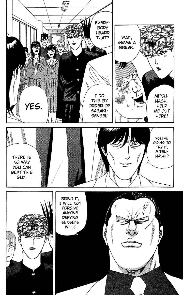Page 16 Chapter 167 From Today on, Its My Turn!!