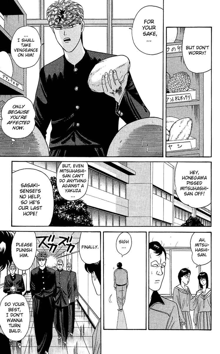 Page 3 Chapter 167 From Today on, Its My Turn!!