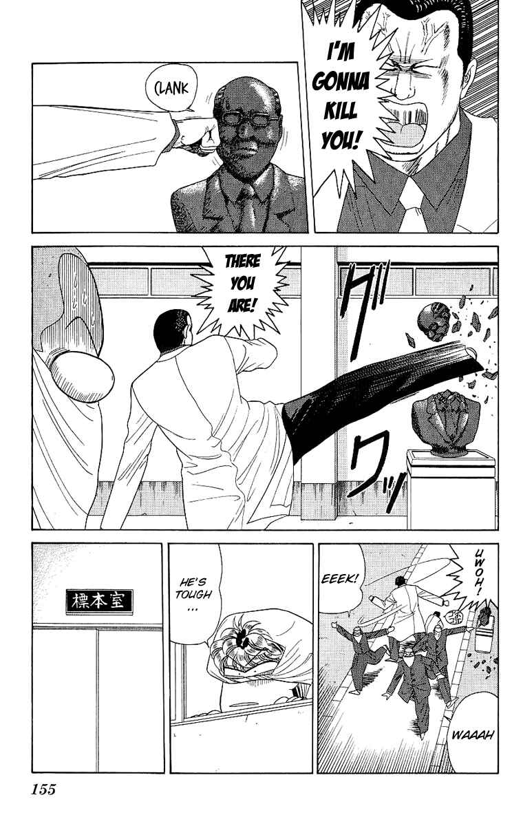 Page 7 Chapter 167 From Today on, Its My Turn!!