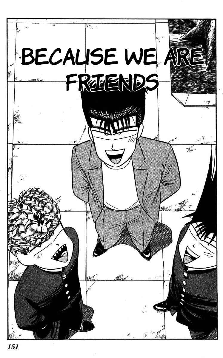 Page 1 Chapter 107 From Today on, Its My Turn!!