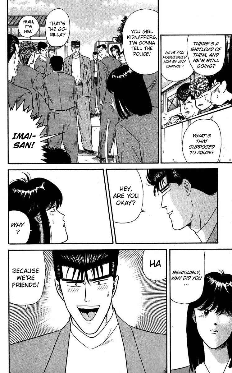 Page 14 Chapter 107 From Today on, Its My Turn!!