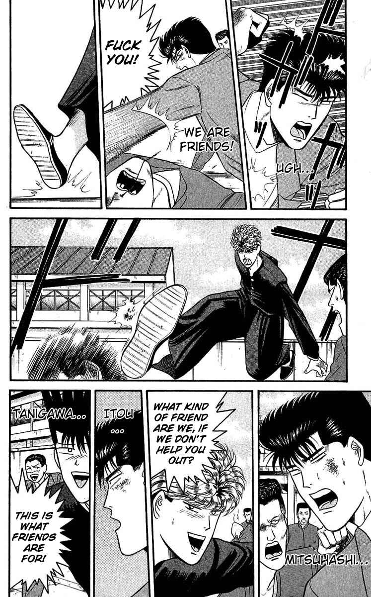 Page 16 Chapter 107 From Today on, Its My Turn!!