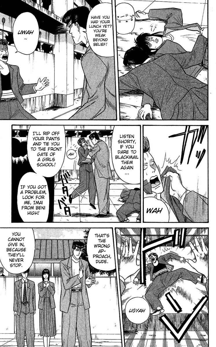 Page 5 Chapter 107 From Today on, Its My Turn!!