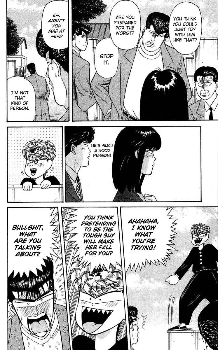 Page 8 Chapter 107 From Today on, Its My Turn!!