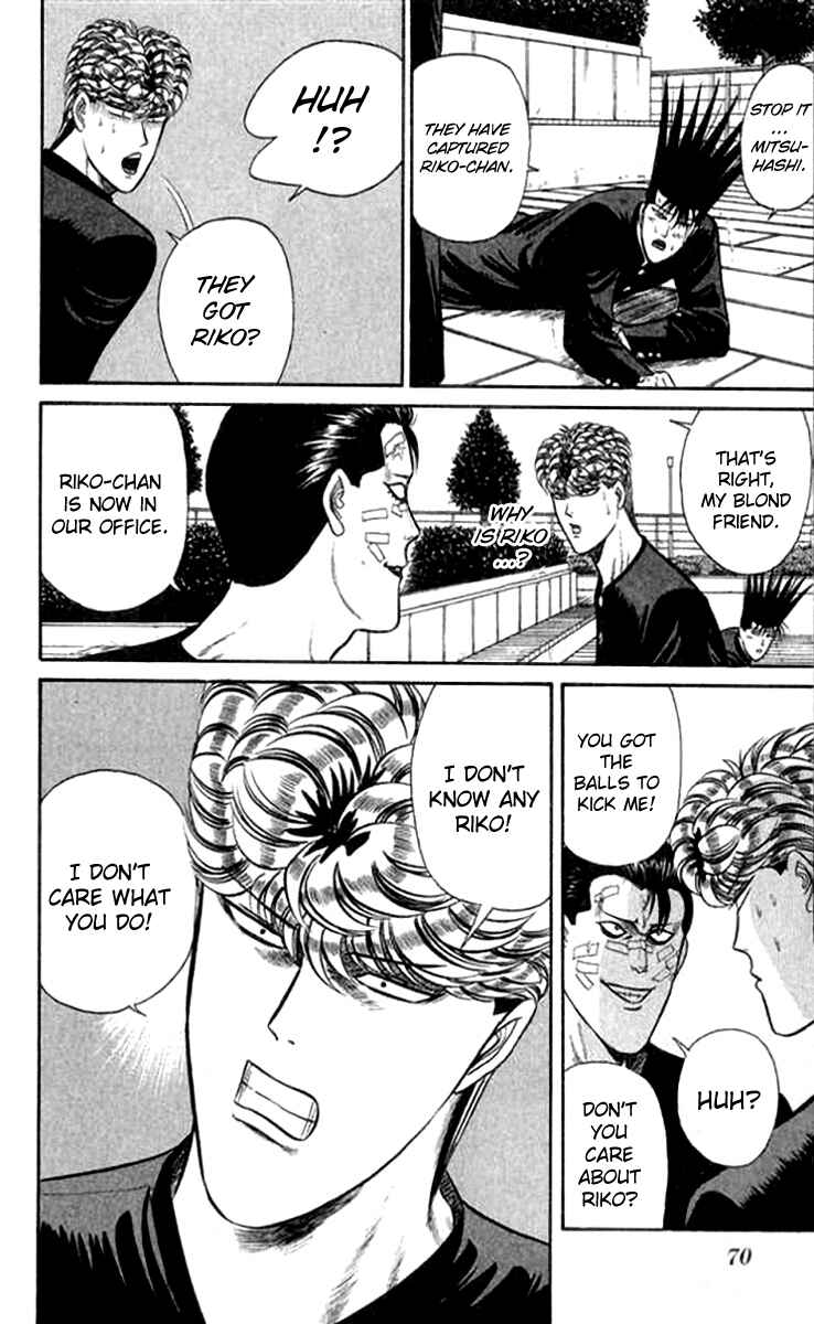 Page 12 Chapter 112 From Today on, Its My Turn!!