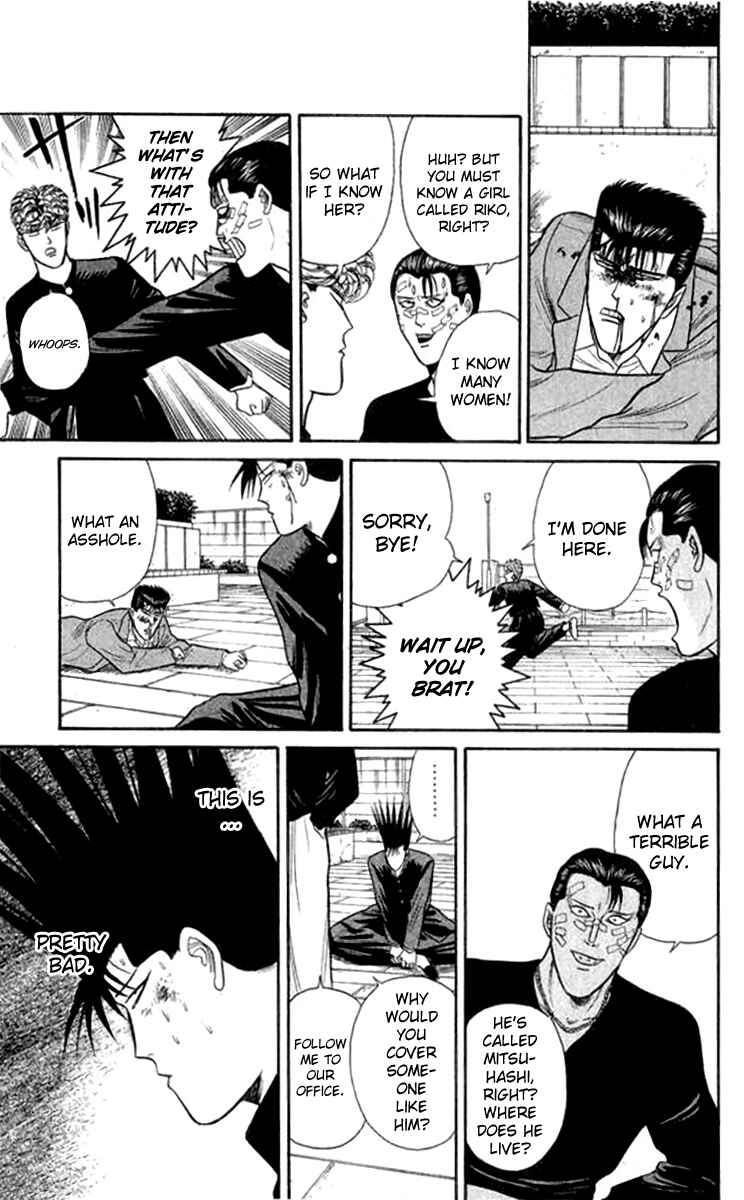 Page 13 Chapter 112 From Today on, Its My Turn!!