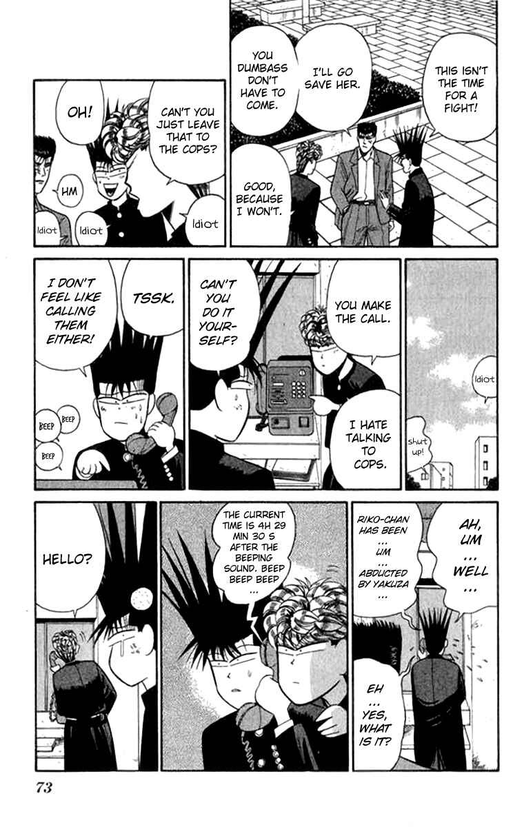 Page 15 Chapter 112 From Today on, Its My Turn!!