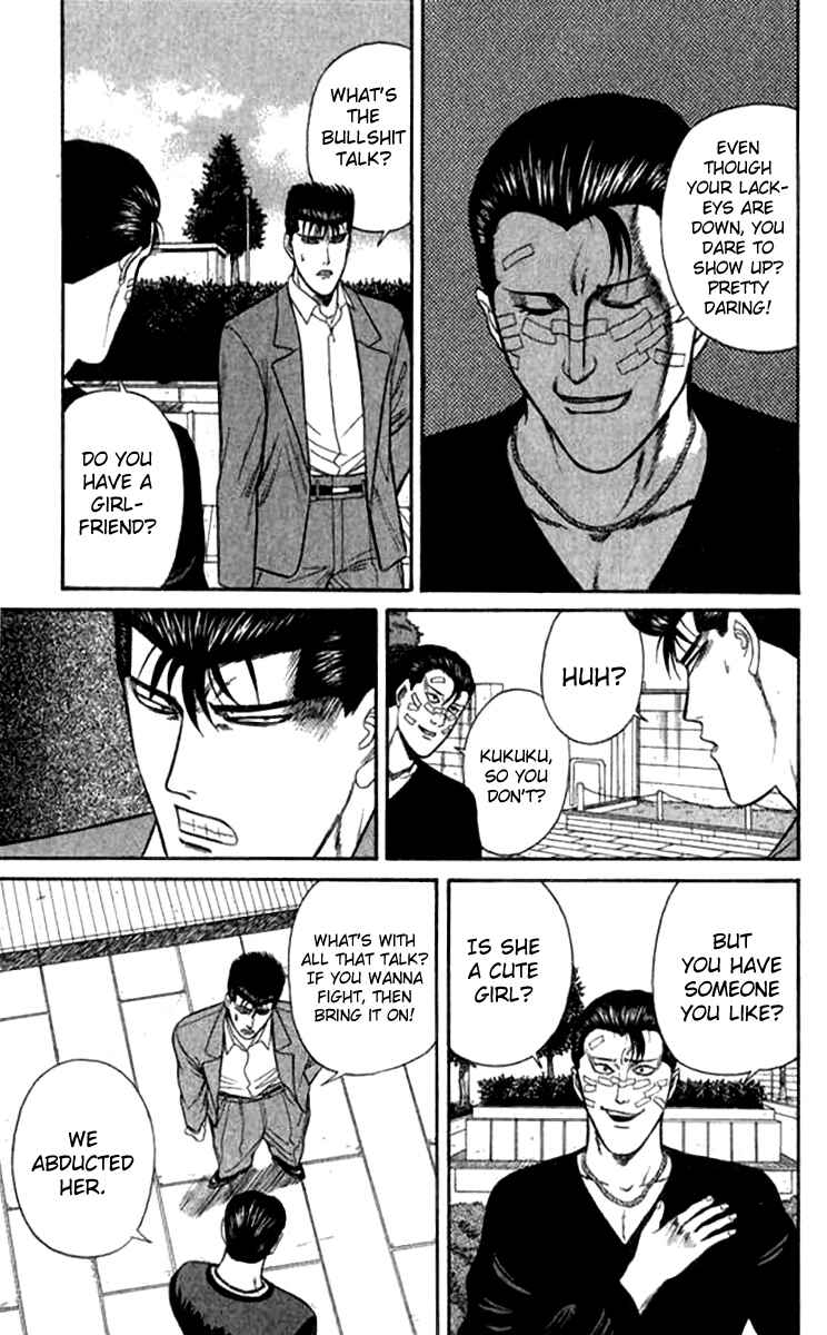 Page 7 Chapter 112 From Today on, Its My Turn!!