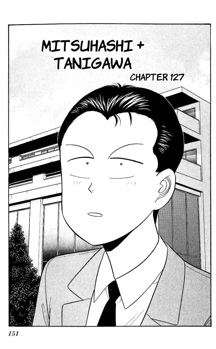 Page 1 Chapter 127 From Today on, Its My Turn!!