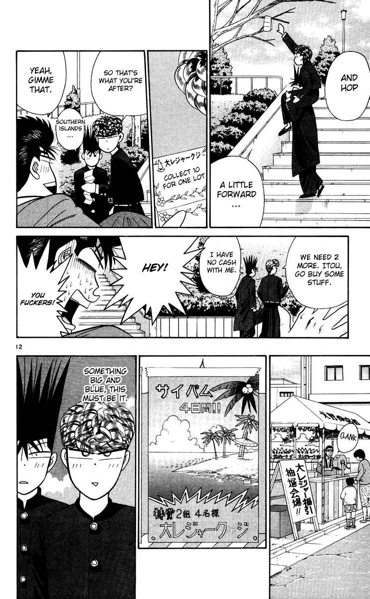 Page 12 Chapter 297 From Today on, Its My Turn!!