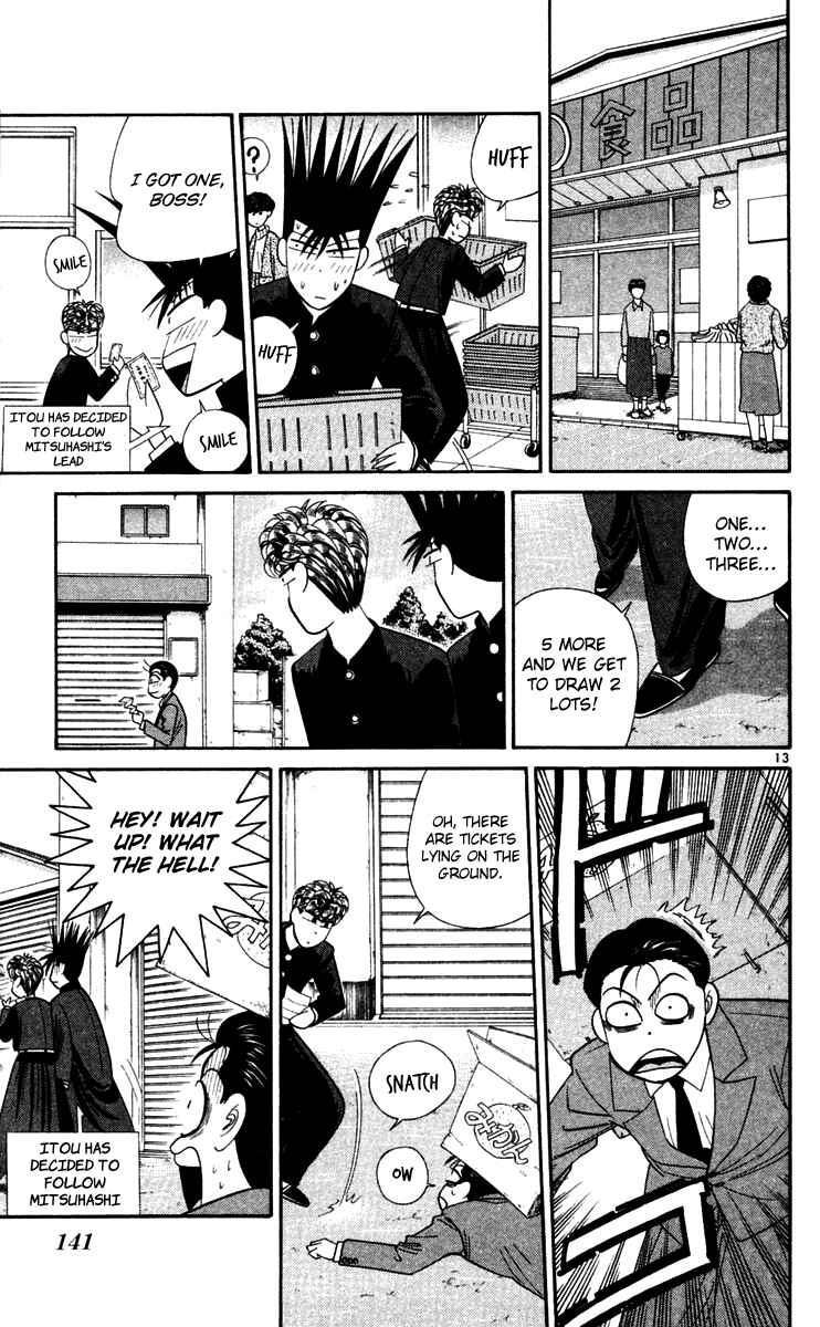 Page 13 Chapter 297 From Today on, Its My Turn!!