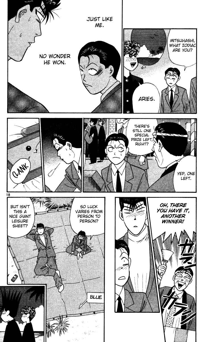 Page 18 Chapter 297 From Today on, Its My Turn!!
