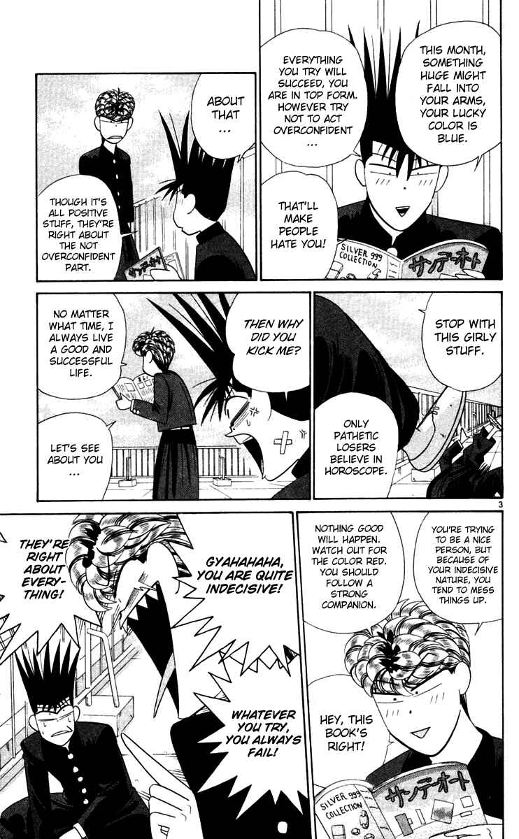 Page 3 Chapter 297 From Today on, Its My Turn!!