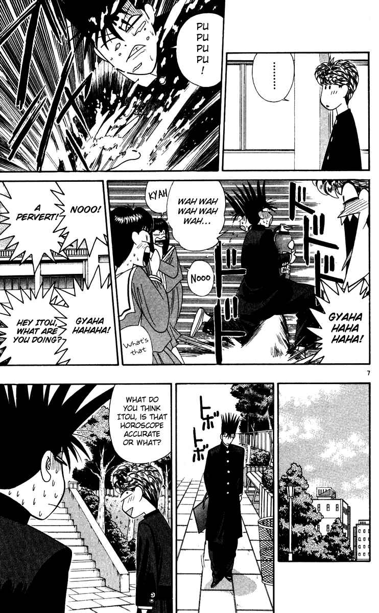 Page 7 Chapter 297 From Today on, Its My Turn!!