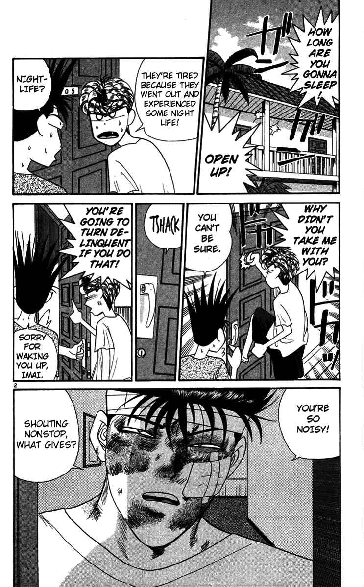 Page 2 Chapter 309 From Today on, Its My Turn!!