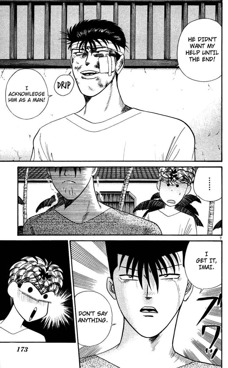 Page 7 Chapter 309 From Today on, Its My Turn!!