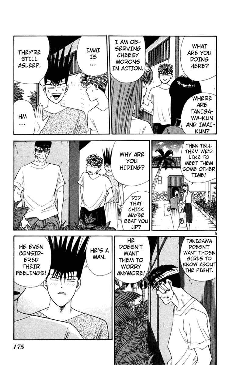 Page 9 Chapter 309 From Today on, Its My Turn!!