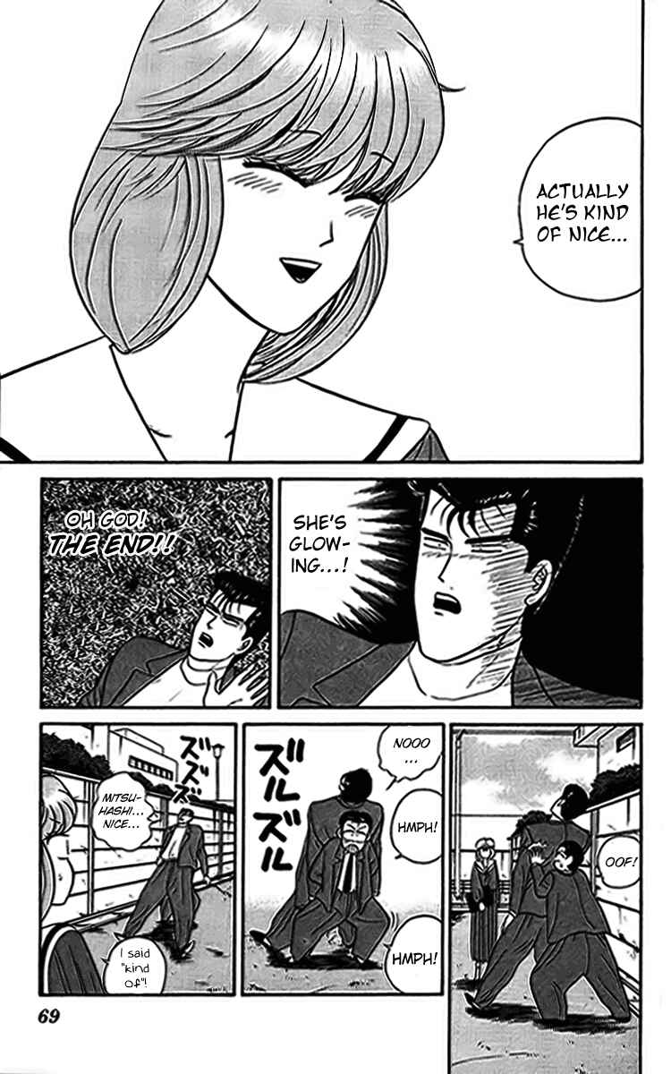 Page 13 Chapter 33 From Today on, Its My Turn!!