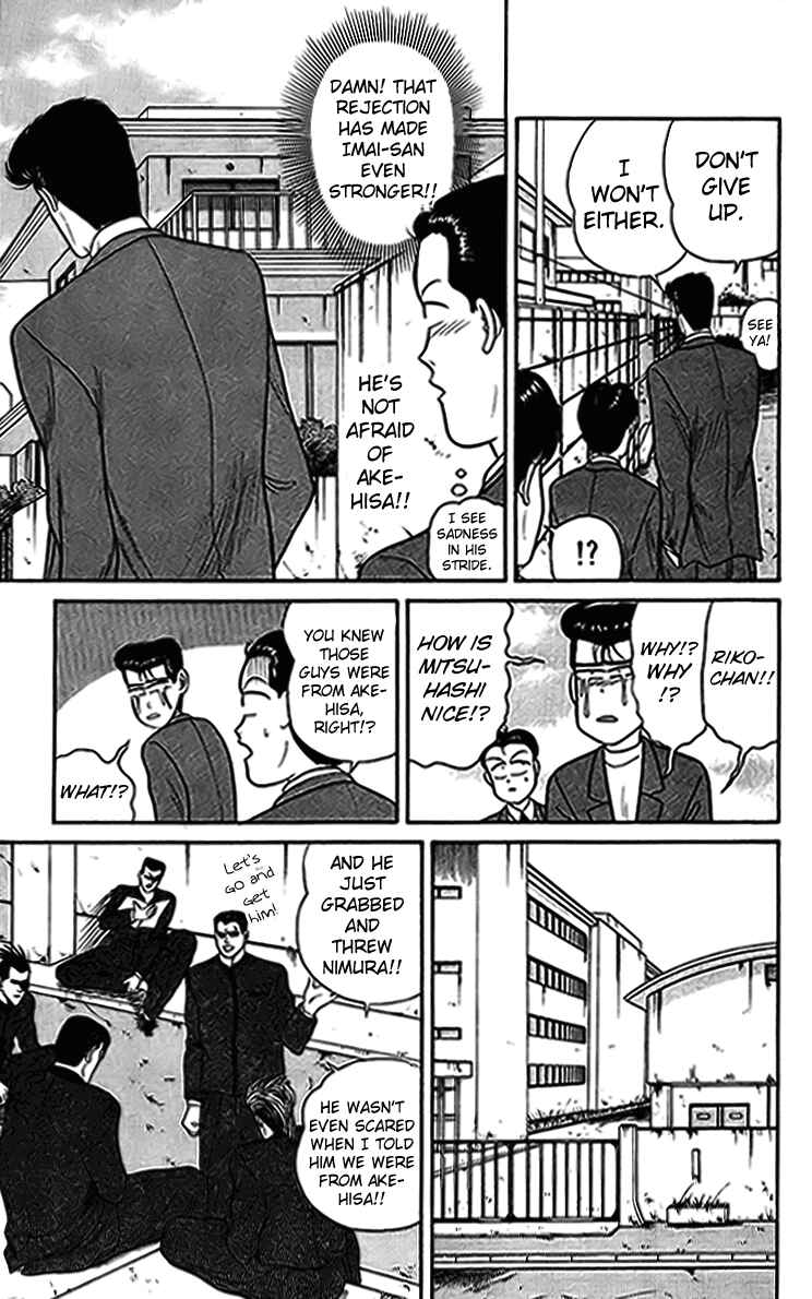 Page 17 Chapter 33 From Today on, Its My Turn!!