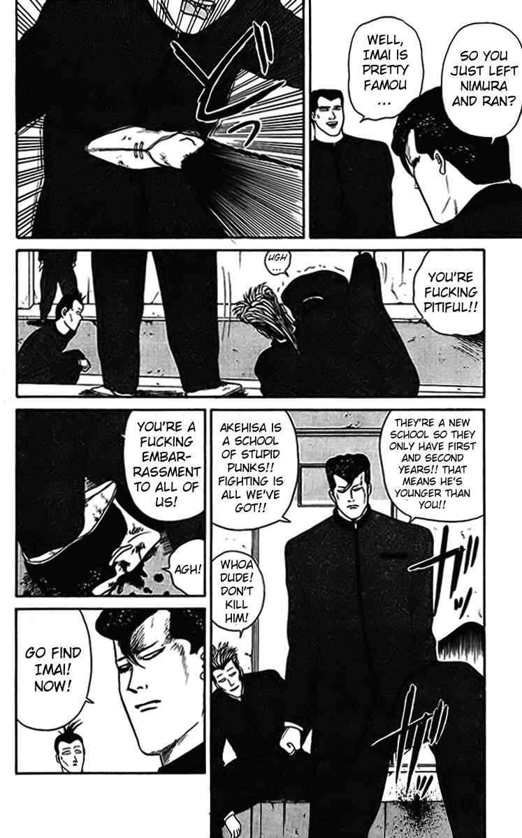 Page 18 Chapter 33 From Today on, Its My Turn!!