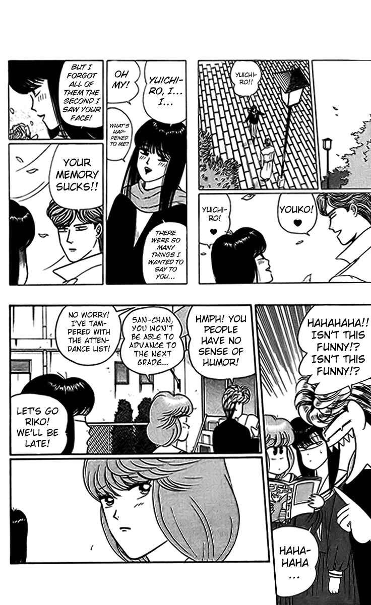 Page 6 Chapter 33 From Today on, Its My Turn!!