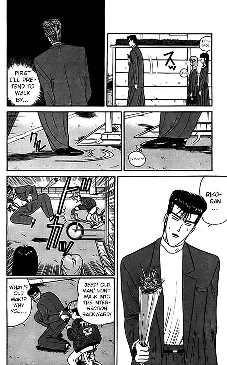 Page 8 Chapter 33 From Today on, Its My Turn!!