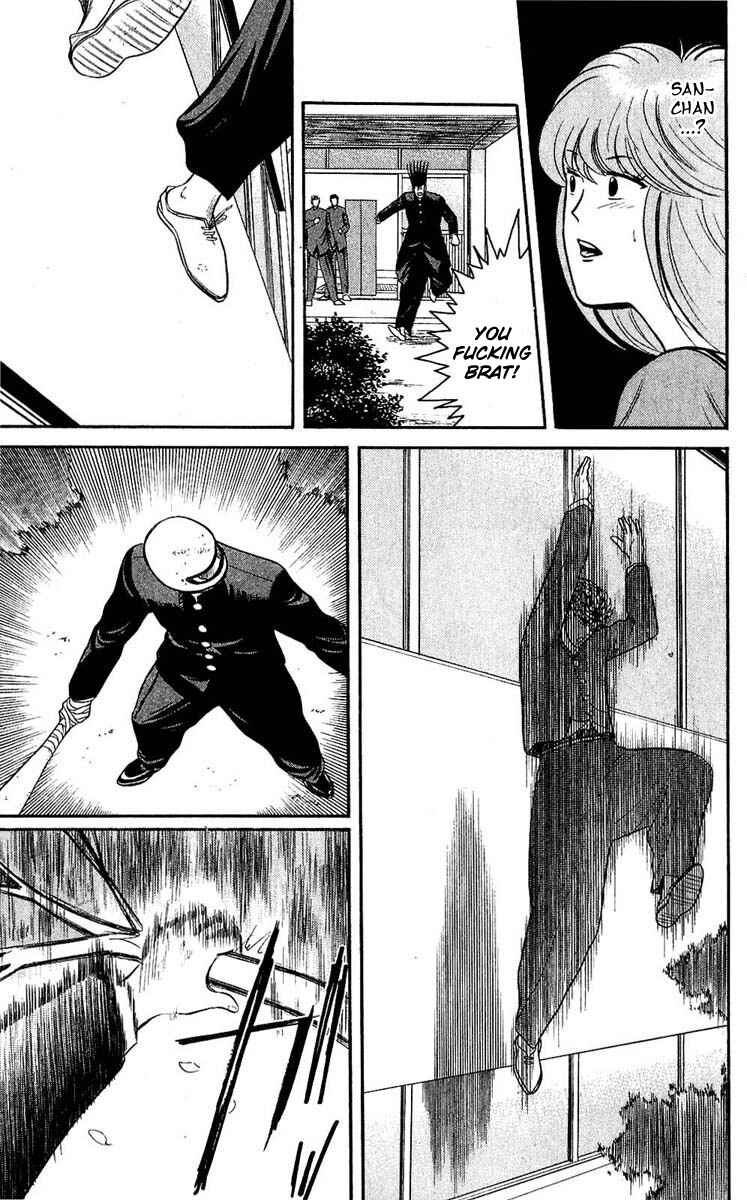 Page 17 Chapter 102 From Today on, Its My Turn!!