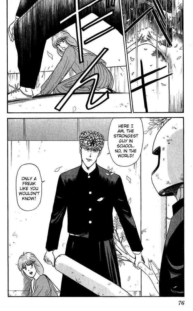Page 18 Chapter 102 From Today on, Its My Turn!!