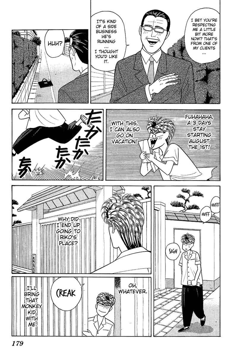 Page 13 Chapter 168 From Today on, Its My Turn!!