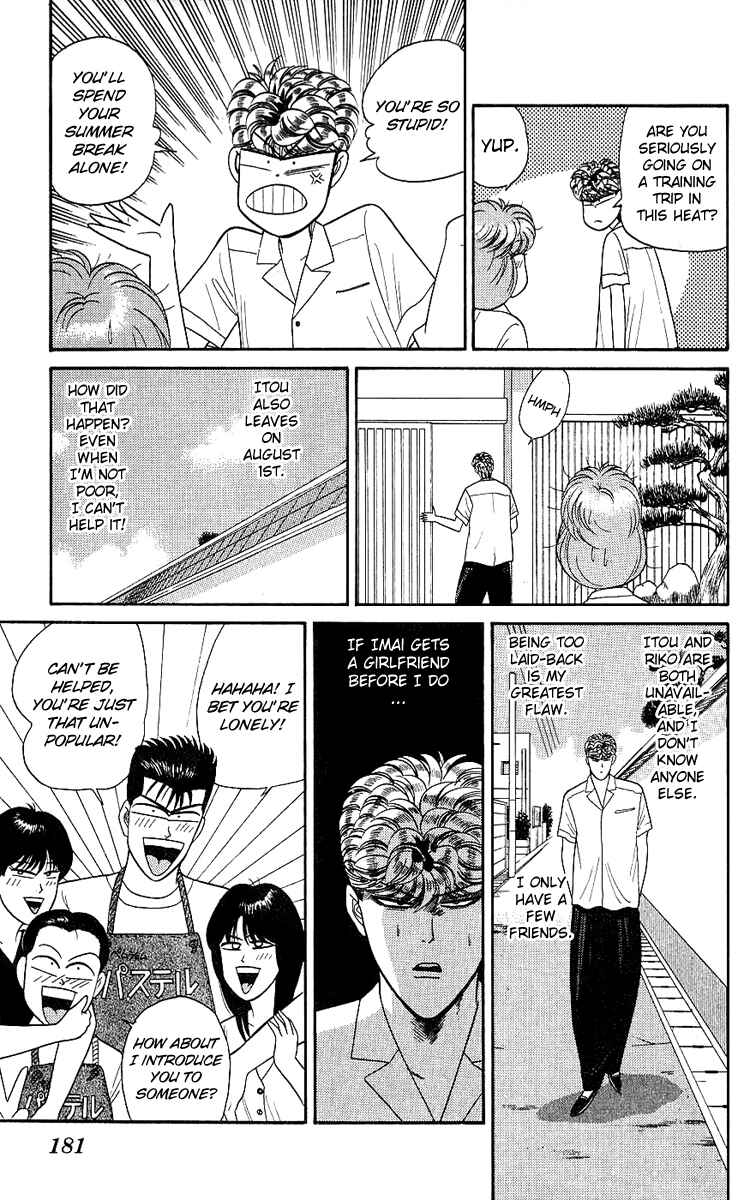 Page 15 Chapter 168 From Today on, Its My Turn!!