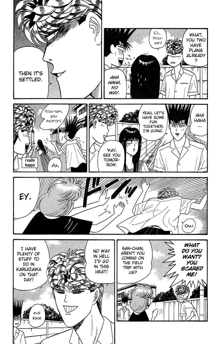 Page 17 Chapter 168 From Today on, Its My Turn!!
