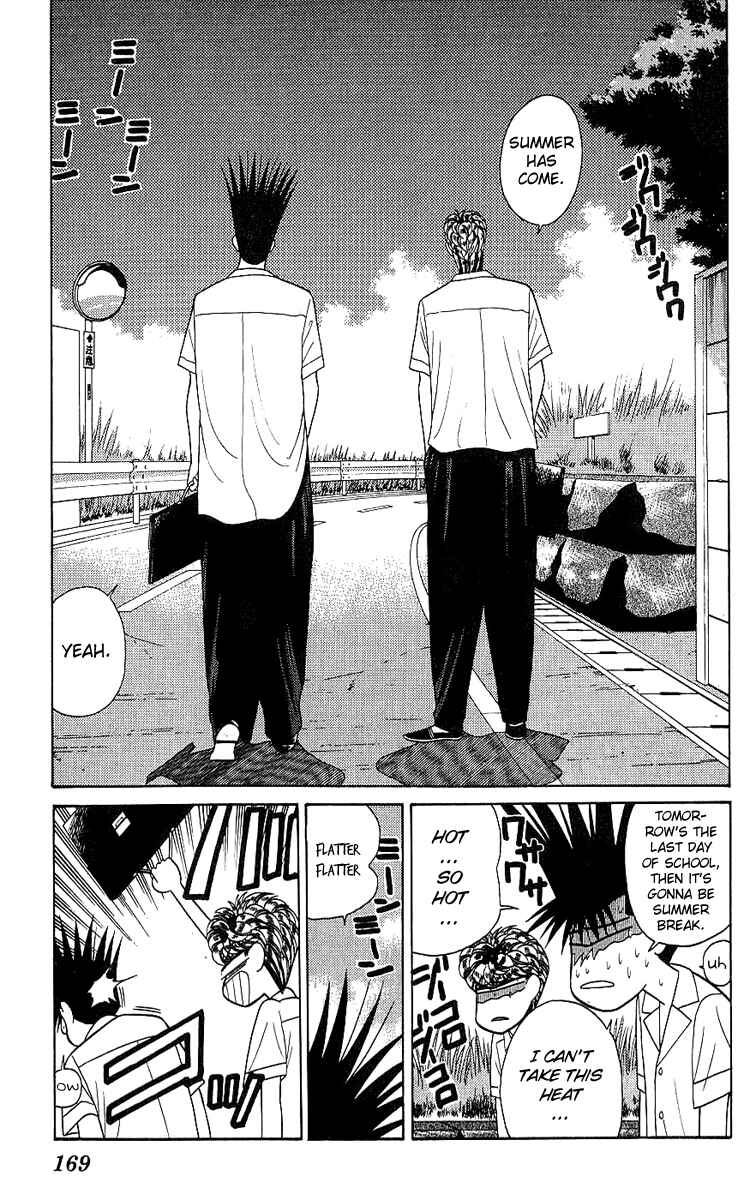 Page 3 Chapter 168 From Today on, Its My Turn!!