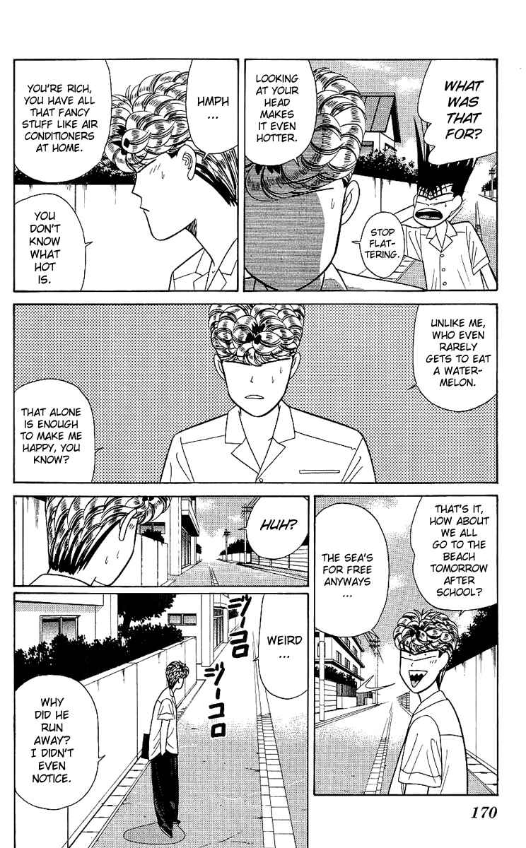 Page 4 Chapter 168 From Today on, Its My Turn!!