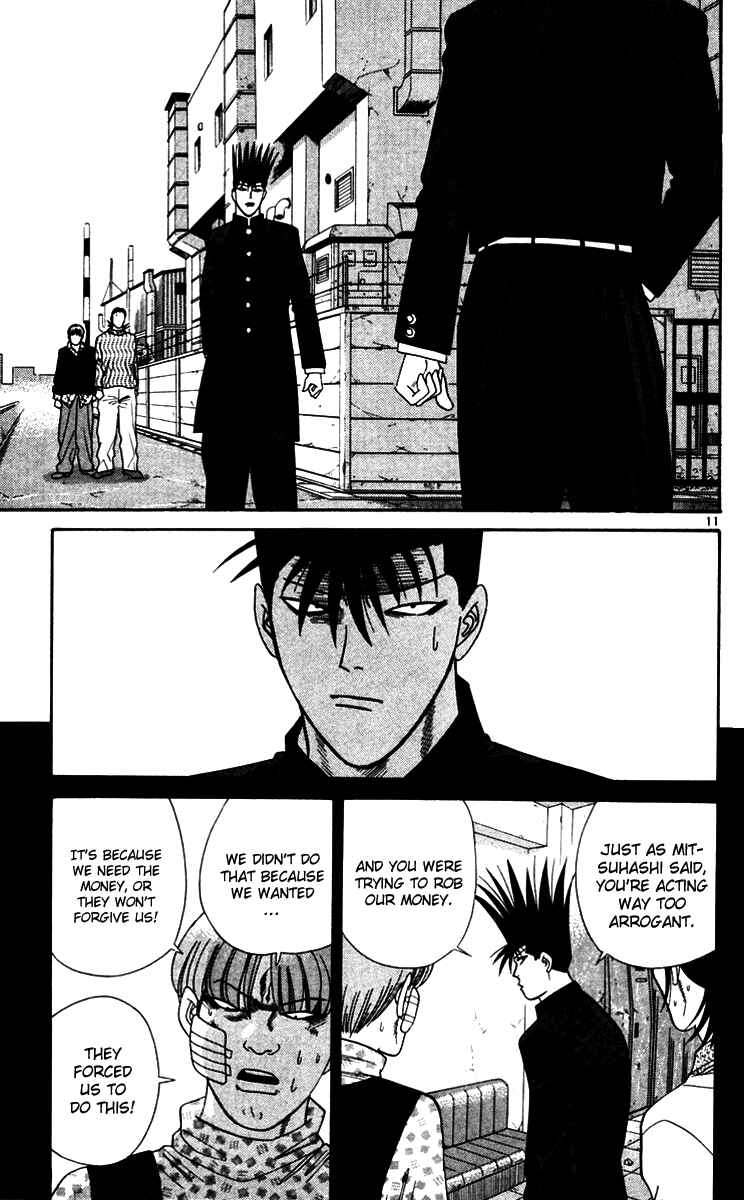 Page 11 Chapter 336 From Today on, Its My Turn!!