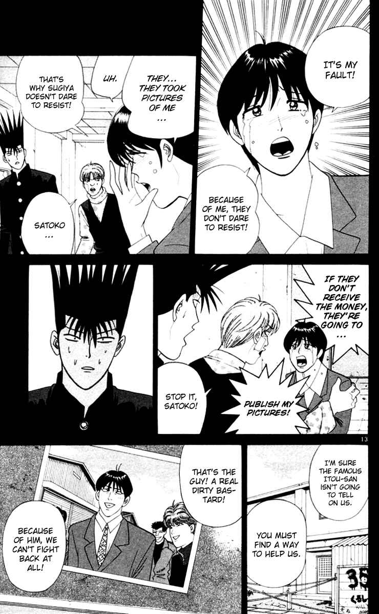 Page 13 Chapter 336 From Today on, Its My Turn!!